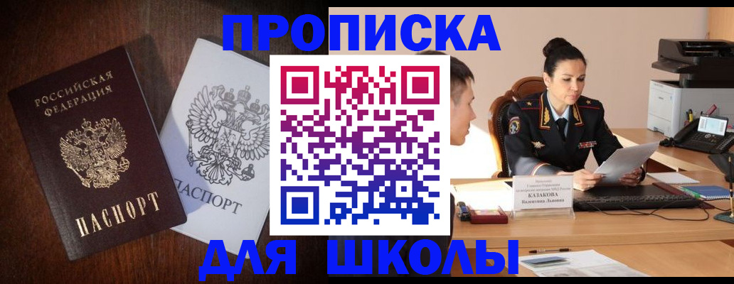временная регистрация надежно в Костроме