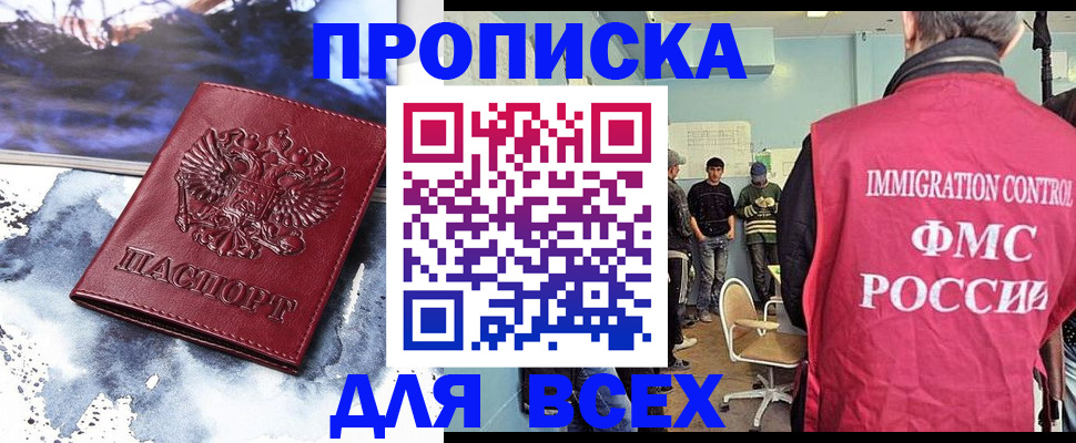 временная регистрация поиск в Костроме
